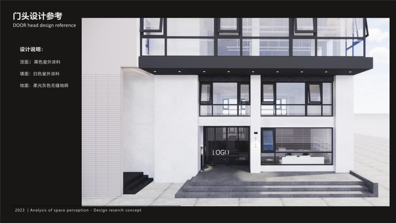 092315545248_0max創新科技產業園設計方案_63.jpg